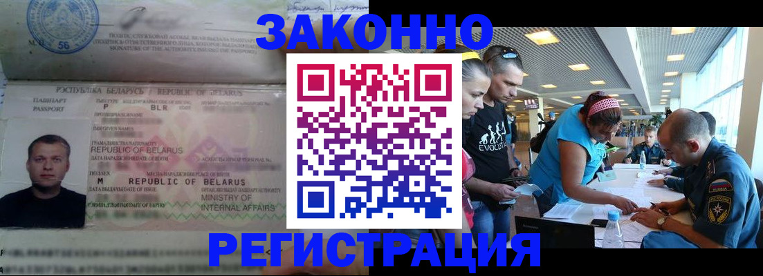 пропишу в квартире в Армянске